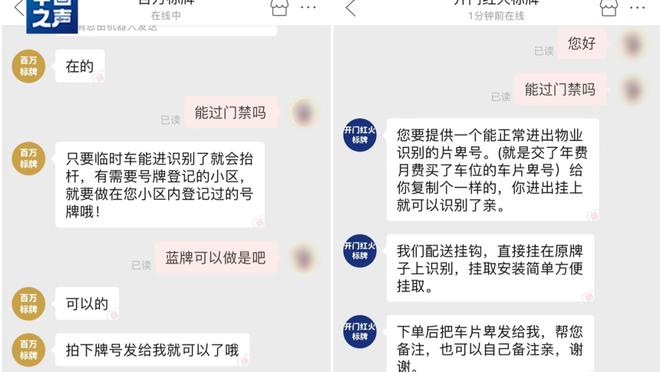 开云官方app下载安装最新版本截图3